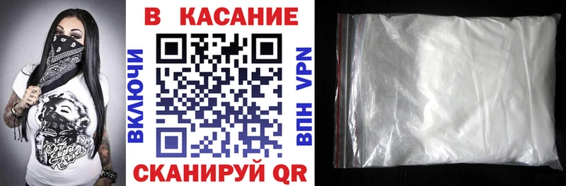 Наркотические вещества Норильск Бошки Шишки A PVP АМФЕТАМИН Мефедрон