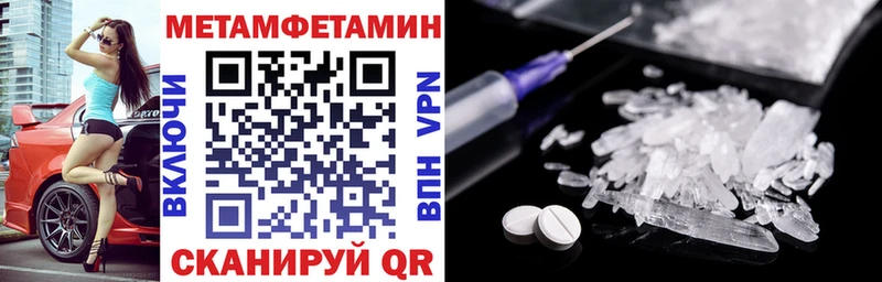 купить наркотик Норильск Амфетамин Premium