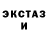 Кетамин VHQ Polina Yanina