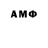 Amphetamine 98% Eva EE