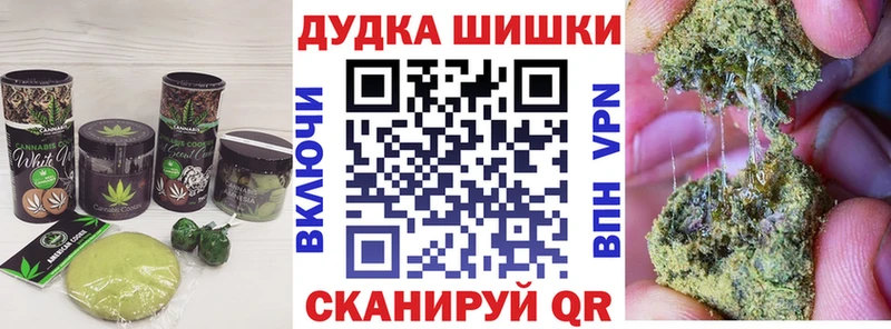 Еда ТГК конопля  Норильск 