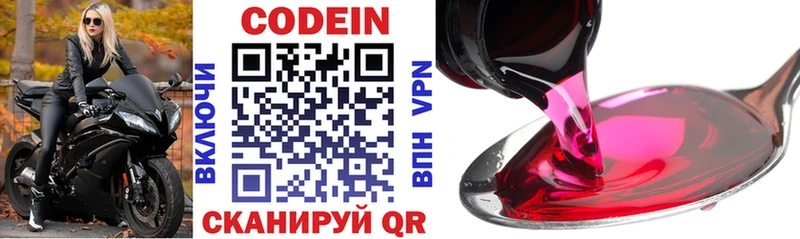 Codein Purple Drank  где можно купить наркотик  Норильск 