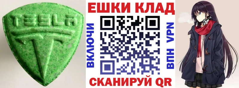 ЭКСТАЗИ mix  закладки  Норильск 
