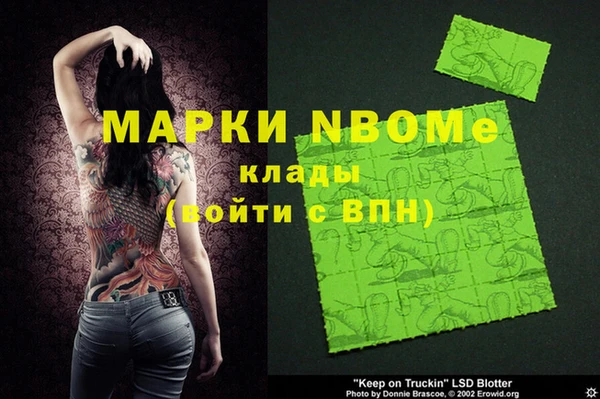 мефедрон мука Володарск
