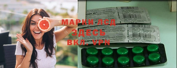 метамфетамин Волосово