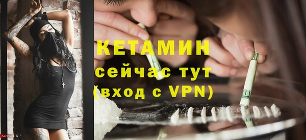 мефедрон мука Володарск