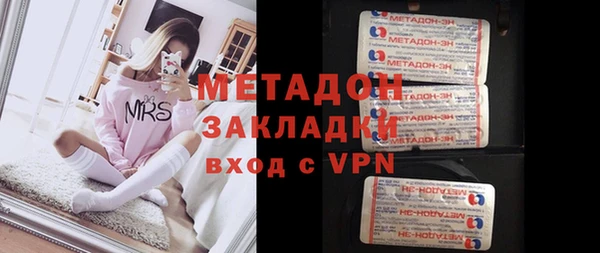метамфетамин Волосово