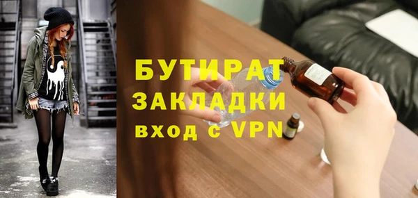 дистиллят марихуана Волоколамск
