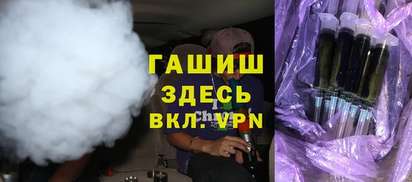 мефедрон мука Володарск