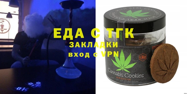 мефедрон мука Володарск