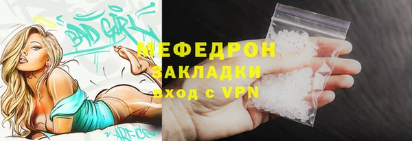 дистиллят марихуана Волоколамск
