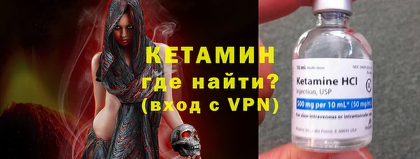 дистиллят марихуана Волоколамск
