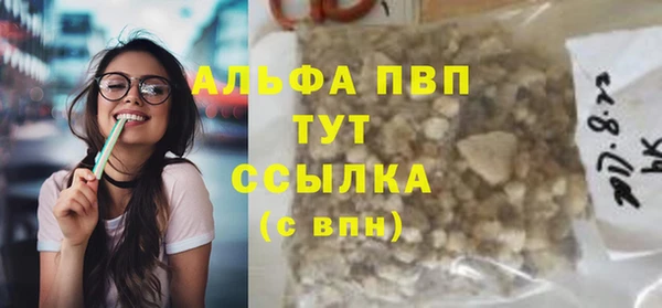 трава Вяземский