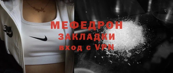 метамфетамин Волосово
