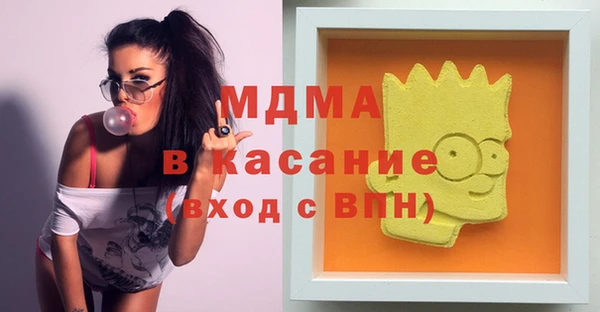 трава Вяземский