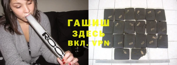 гашиш Вязники