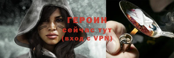 метамфетамин Волосово