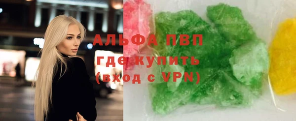 мефедрон мука Володарск