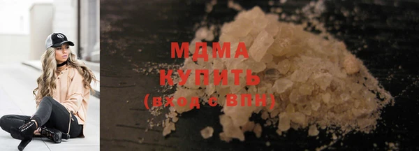трава Вяземский