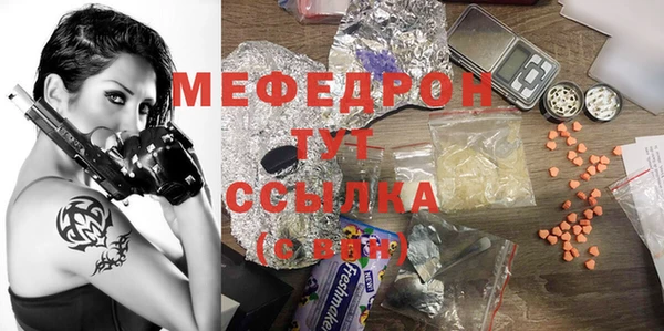 метамфетамин Волосово