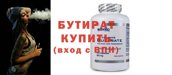 метамфетамин Волосово