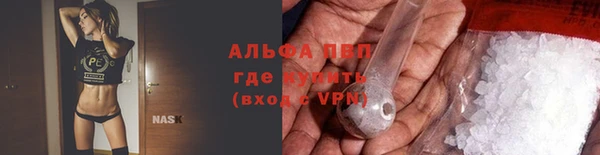 трава Вяземский