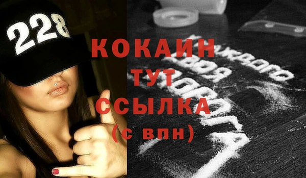 трава Вяземский