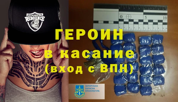 дистиллят марихуана Волоколамск