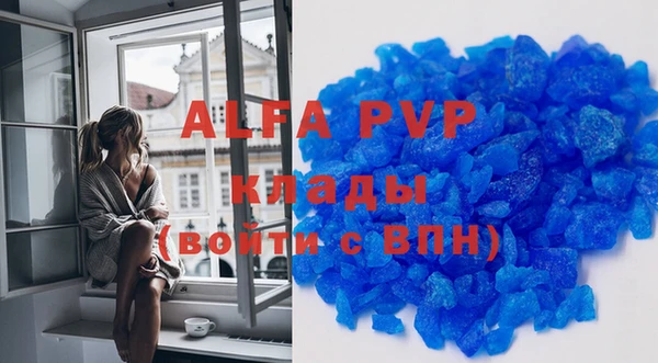 марихуана Вязьма