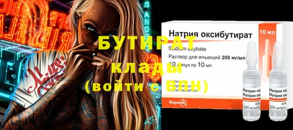 дистиллят марихуана Волоколамск