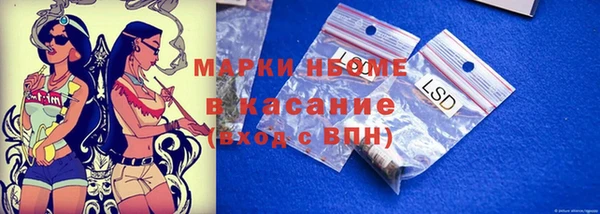 марихуана Вязьма