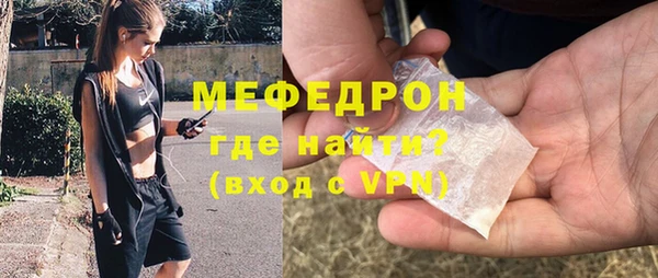 трава Вяземский