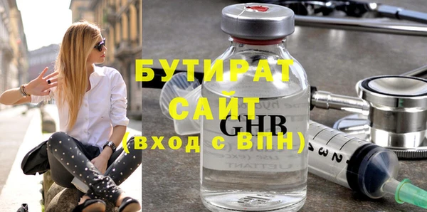 трава Вяземский