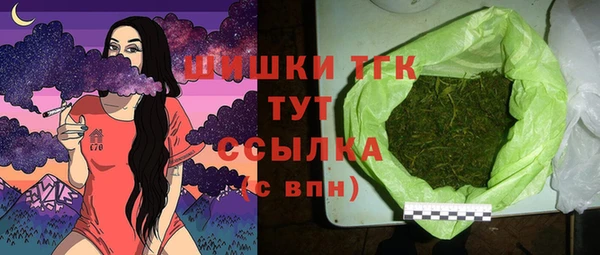 марихуана Вязьма