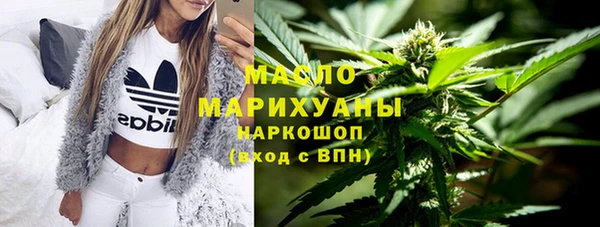 марихуана Вязьма