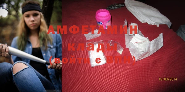 марихуана Вязьма