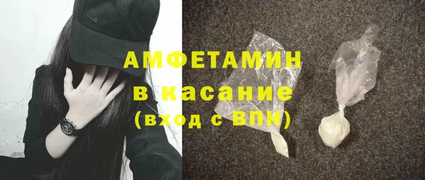 трава Вяземский