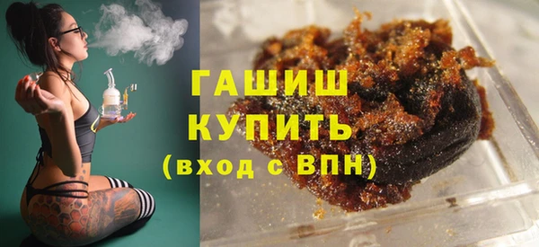 метамфетамин Волосово