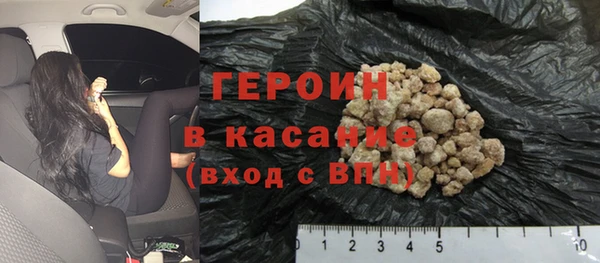 трава Вяземский