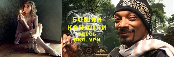 дистиллят марихуана Волоколамск