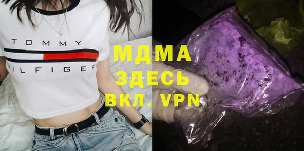 трава Вяземский