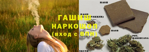марихуана Вязьма