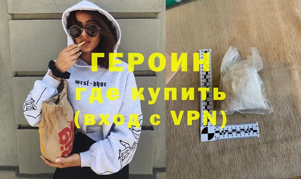 гашиш Вязники
