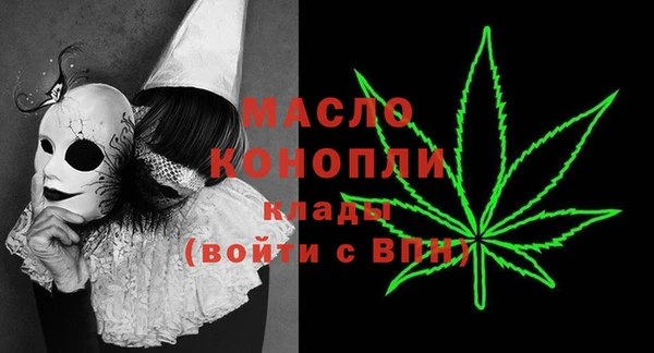 метамфетамин Волосово