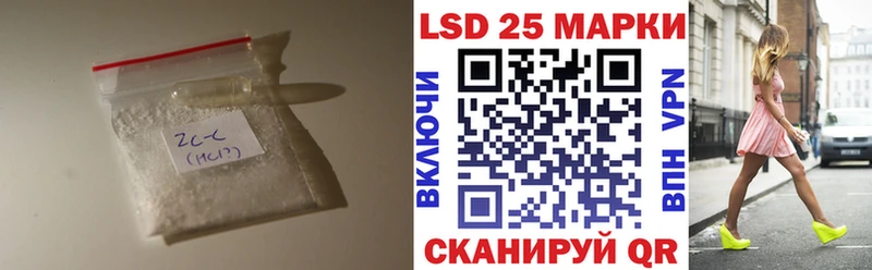 купить цена Норильск Лсд 25 экстази ecstasy