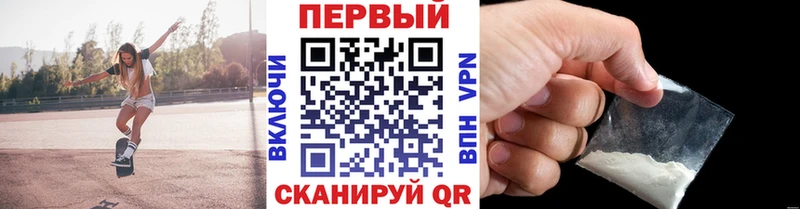 маркетплейс формула  хочу наркоту  Норильск  МЕТАМФЕТАМИН кристалл 