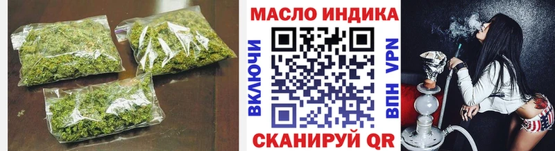 Дистиллят ТГК концентрат  где продают наркотики  Норильск 