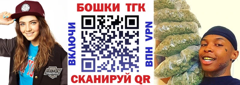 Каннабис Ganja  Норильск 